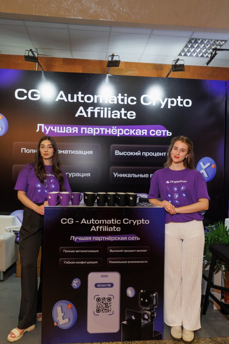 The Advantages of Using CryptoGrab for Your Affiliate Marketing Needs
